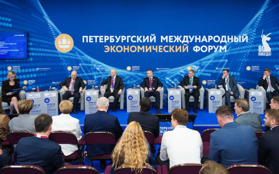 «Газстройпром» обсудил реализацию инвестпроектов на ПМЭФ-2025