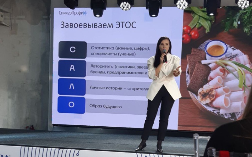 Эксперт раскрыл, почему важно доверие к продавцу в переговорах