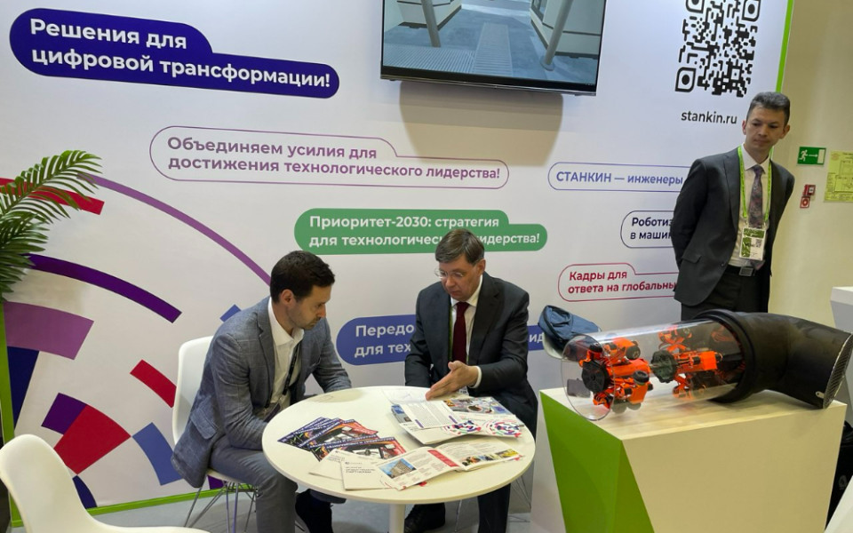 Диспетчер, Станок нового поколения, система мониторинга