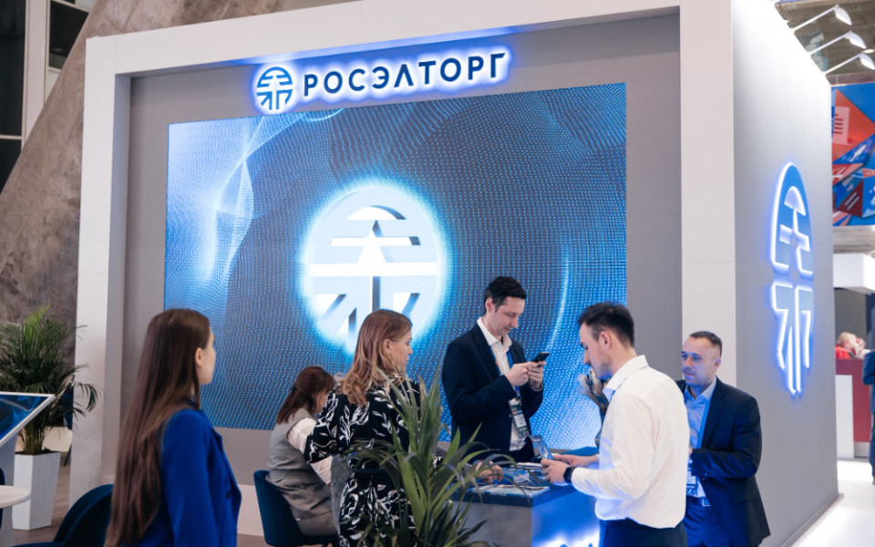 Открыта регистрация на конференцию Росэлторг.Университета