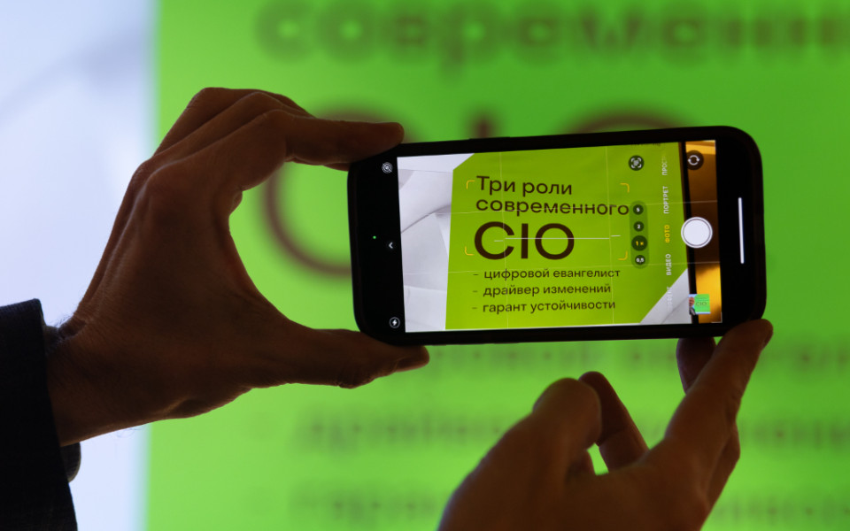 HeadExpert_Три роли современного CIO