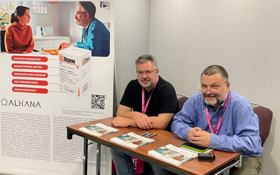 АЛКАНА МЕДИКАЛ на конференции практической флебологг