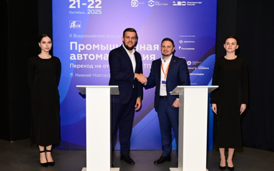 Личный архив компании