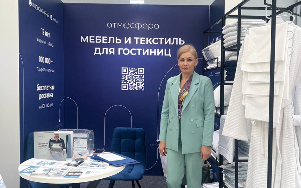 «Атмосфера» на RUVIERA Hotel Business Week