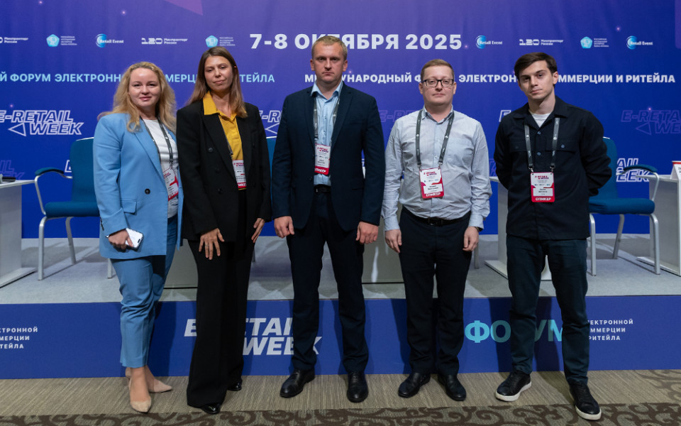 Сессия "B2B-маркетплейсы. Эффективные цифровые закупки"