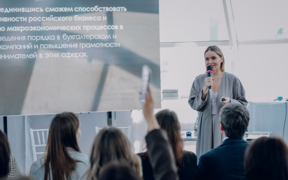 Бесплатная налоговая конференция для бухгалтеров и предпринимателей