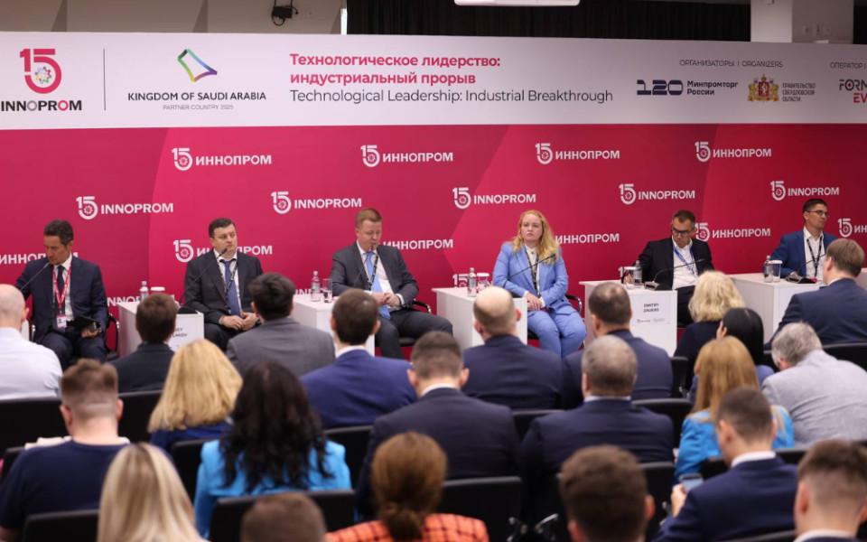 Максмарт на ИННОПРОМ 2025