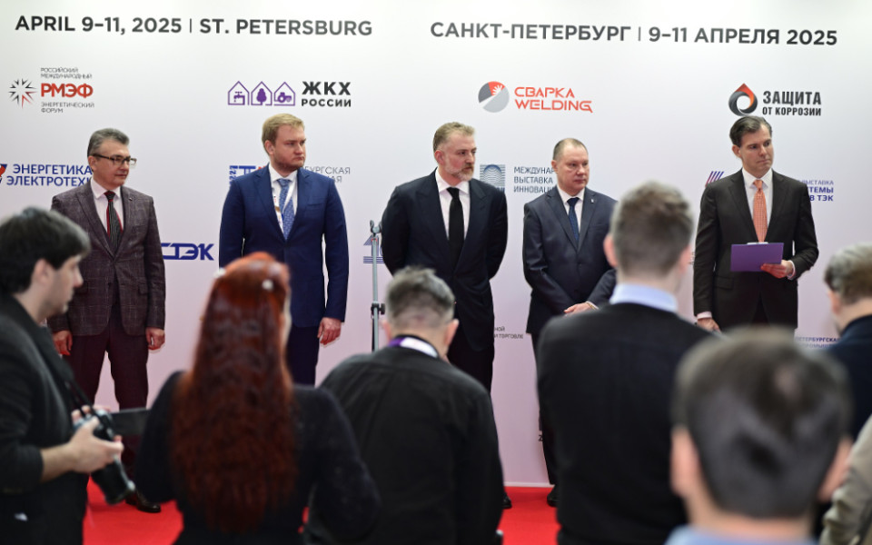 РМЭФ-2025