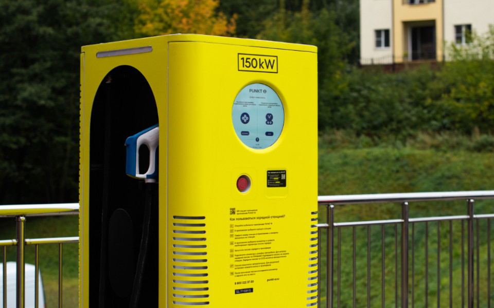 PUNKT E реализовал возможность зарядки по Wi-Fi