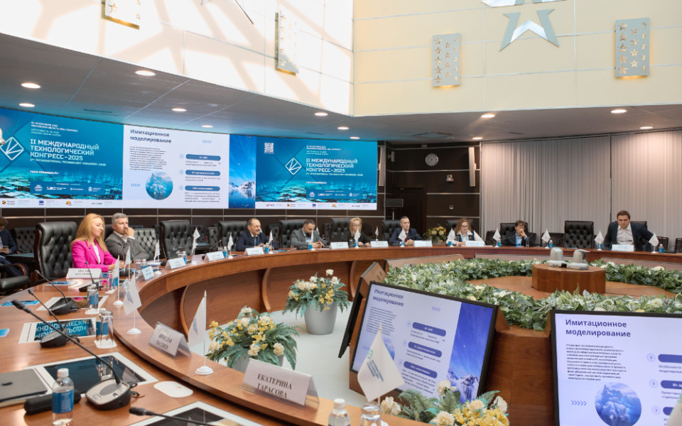 SILA Union о развитии Арктики на Международном технологическом конгрессе