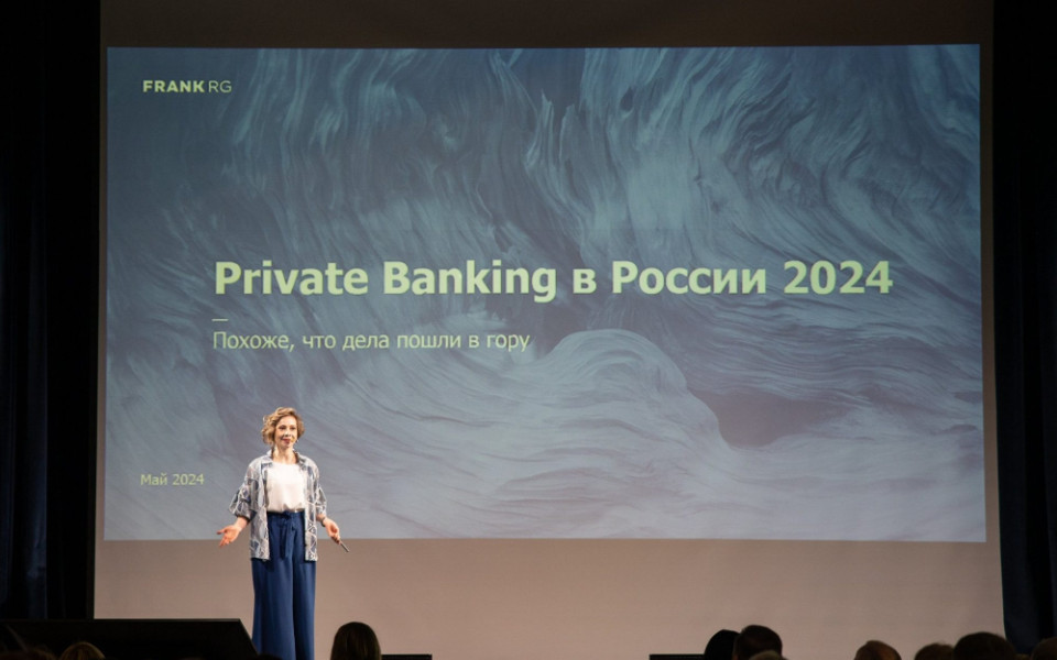 Frank Private Banking Award 2024