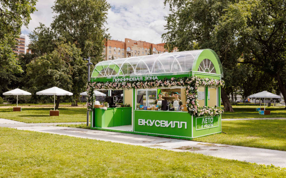 Парки Москвы в партнерстве со ВкусВиллом открывают пикниковые зоны