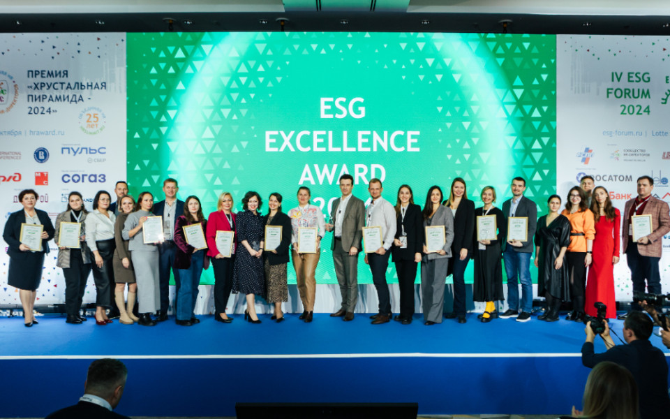 В Москве объявлены лауреаты Премии ESG Excellence Awards 2024 за достижения в области устойчивого развития