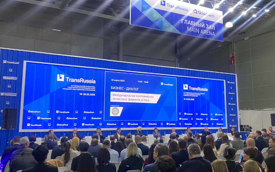 Highway Logistic Group представила логистические решения на TransRussia