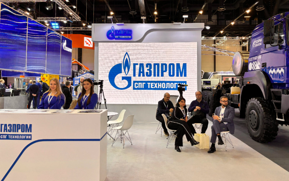 Стенд ООО "Газпром СПГ технологии"