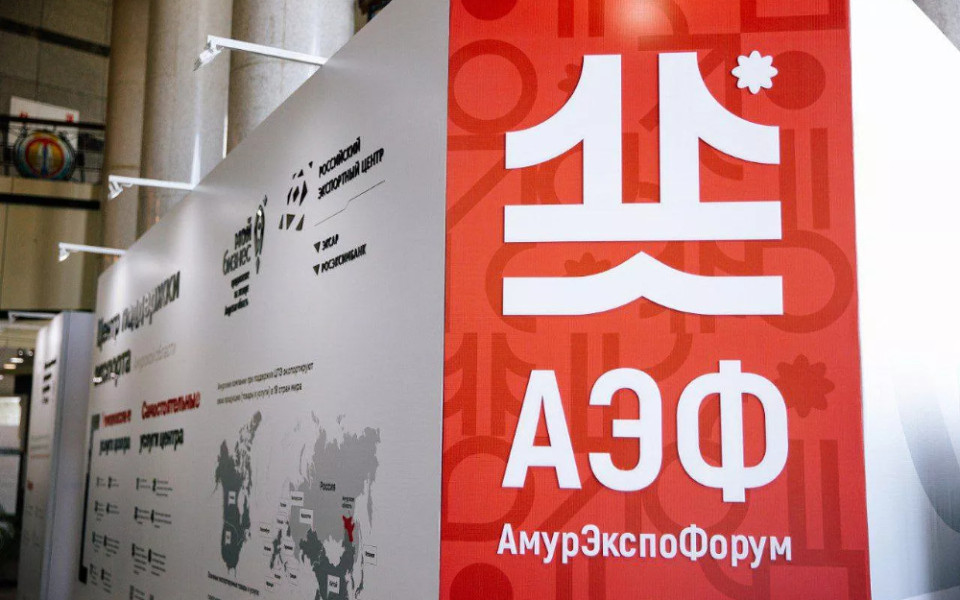 ДельтаЛизинг представит решения на форуме «АмурЭкспо — 2025»