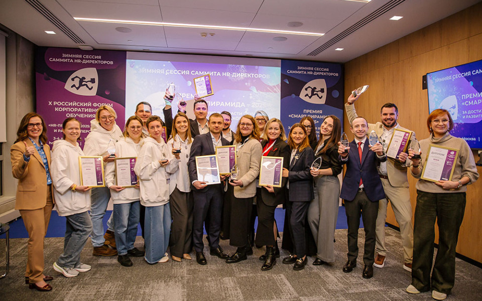 Объявлены лауреаты Премии в области развития человеческого капитала