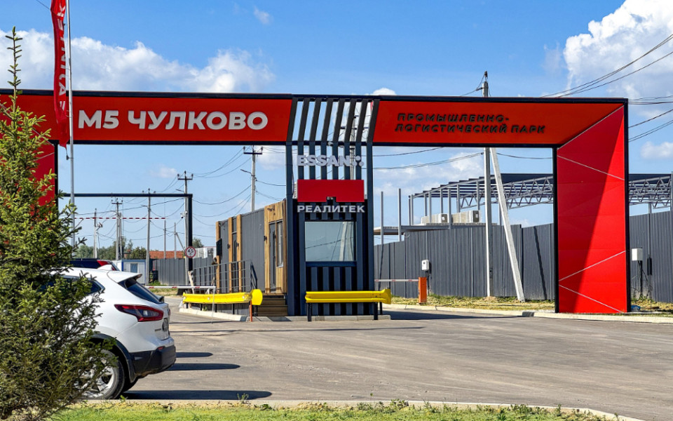 Архив компании