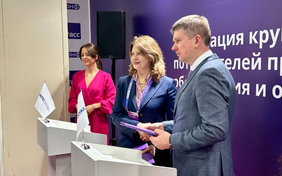 Госкорпорация «Росатом» и InfoWatch объявили о сотрудничестве