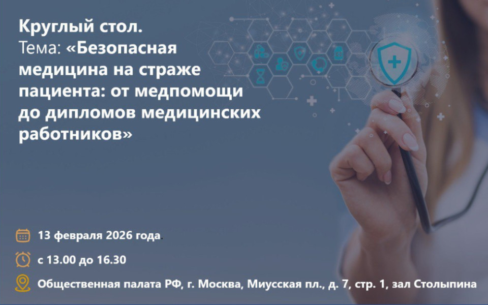 Личный архив компании МедРокет