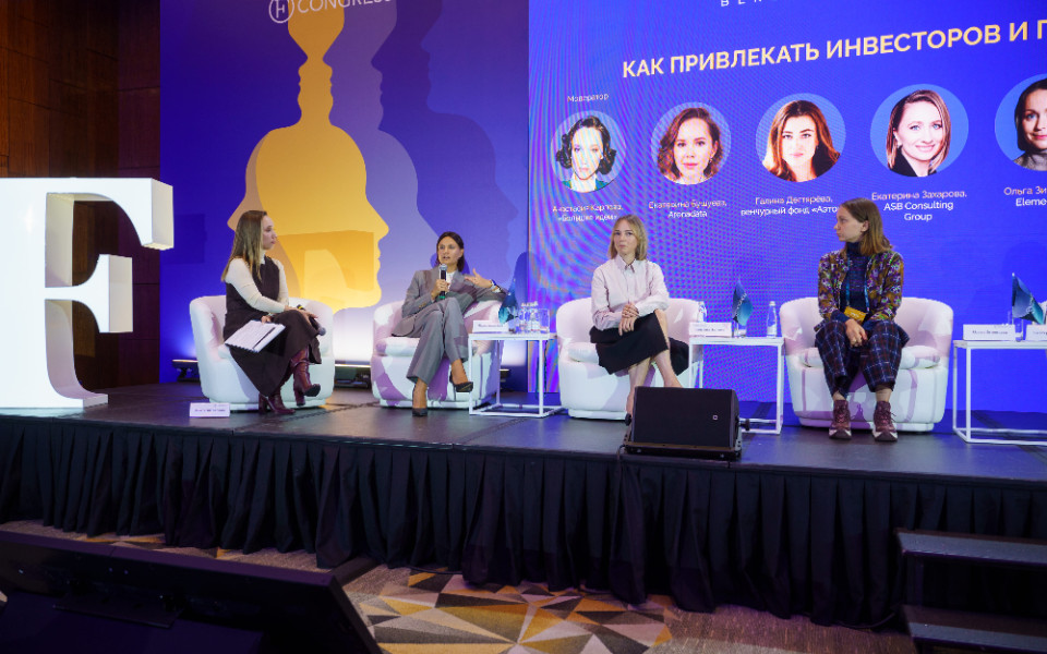 Accent Capital женщины в инвестициях