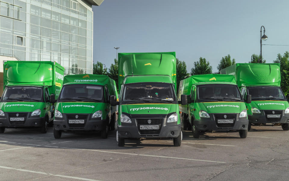«Грузовичкоф» запустил фиксированный тариф на «ГАЗели»