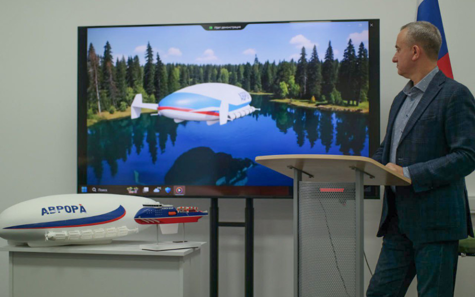 дирижабль Аврора