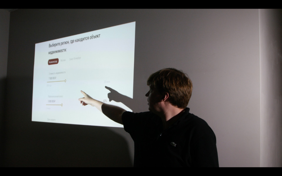 Генеральный директор ООО "Берилл Ком" Юрий Бессараб на презентации ипотечного калькулятора