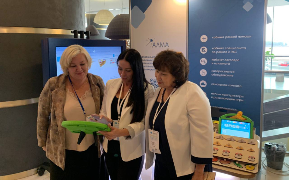 Компания АЛМА представила планшет для детей с РАС на международном форуме
