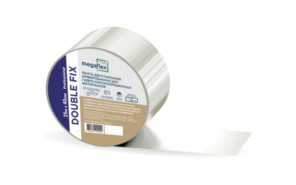 собственный архив компании «Мегафлекс»