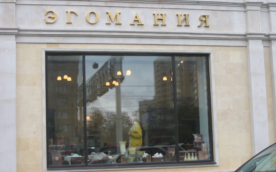 Как увеличить продажи на 200%