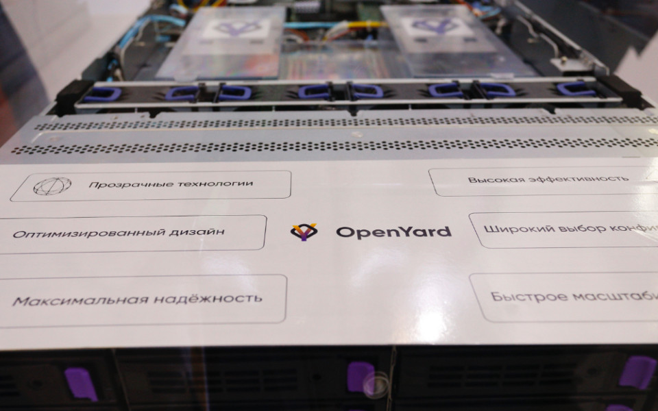 OpenYard