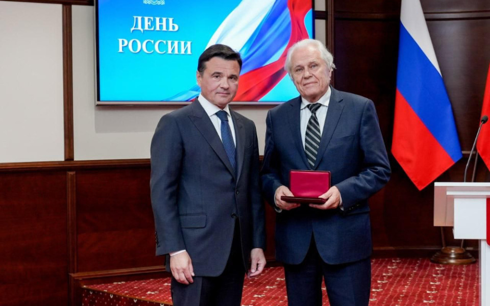Заслуженный деятель науки Российской Федерации