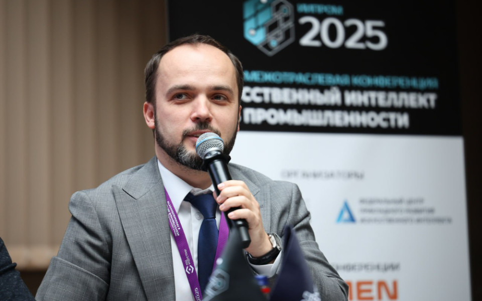 Naumen рассказал об управлении корпоративными знаниями на «ИИПРОМ 2025»
