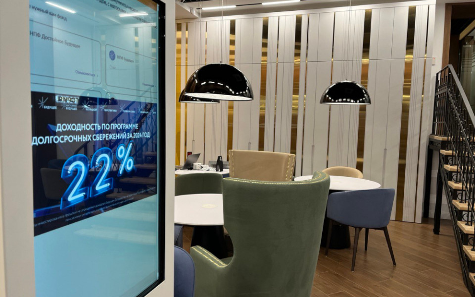 Фото - пресс-службы НПФ «БУДУЩЕЕ»