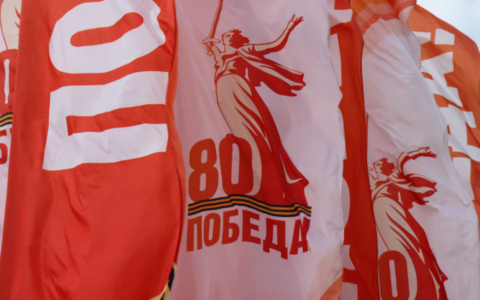 «Топ Системы» поздравляет с Днем Победы!