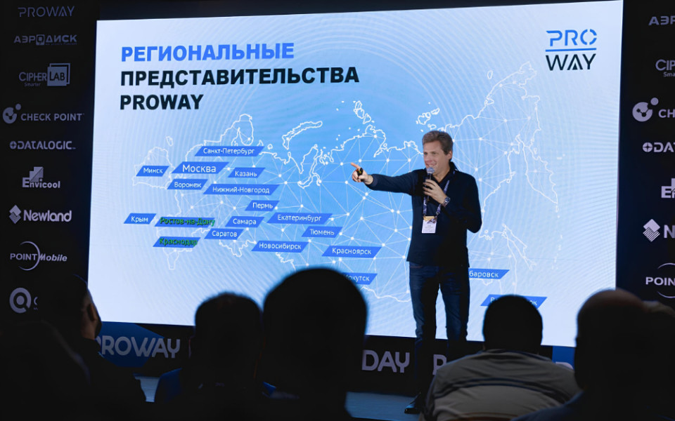 Team Lead региональных представителей по ЮФО, Игорь Смоляницкий, увлеченно рассказывает о представленности PROWAY в регионах.