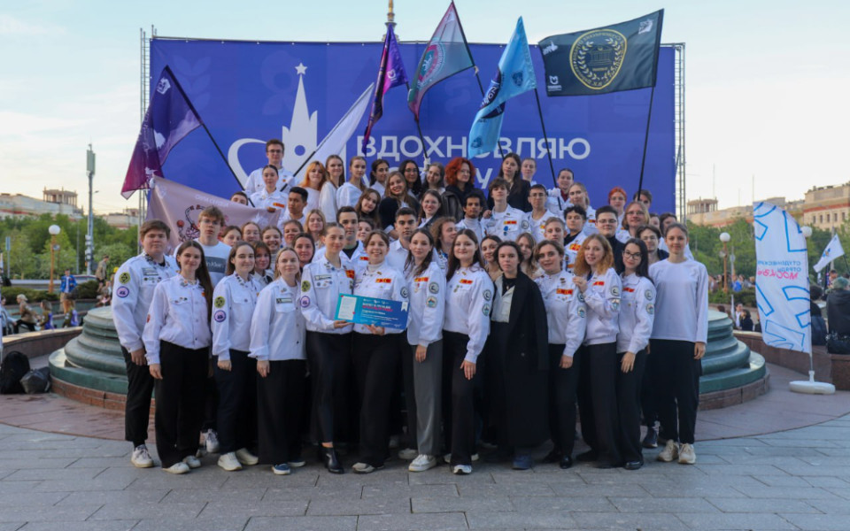 Стартовал трудовой сезон студенческих отрядов Пироговского Университета