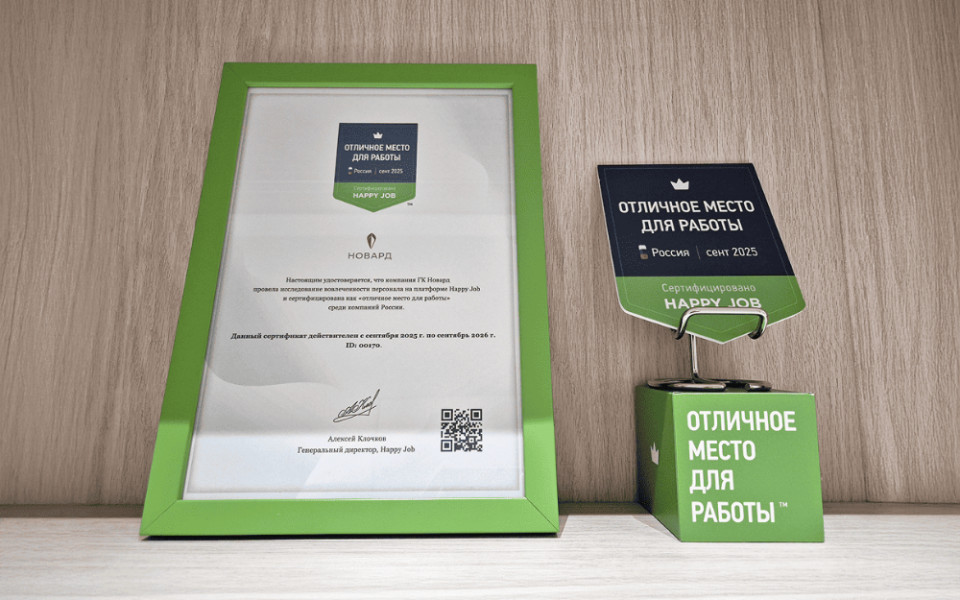 Сертификат Happy Job