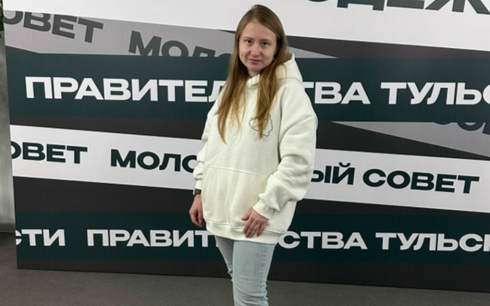 Молодежное правительство Тульской области