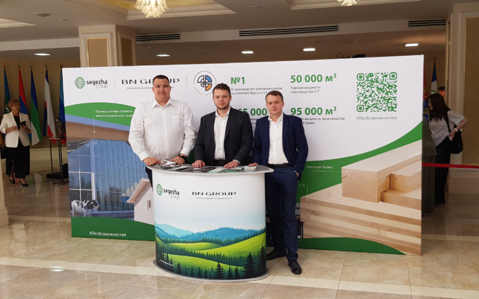 «Сегежа Групп» и BN Group на тематической выставке в Совете Федерации