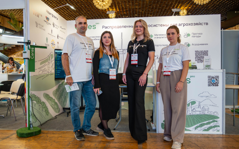 Команда Церес ПРО