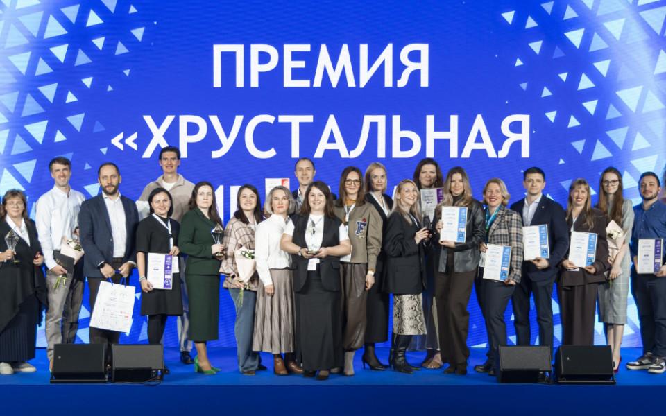 Объявлены лауреаты  Премии «Хрустальная пирамида – 2025» за достижения в области управления персоналом и развития человеческого капитала