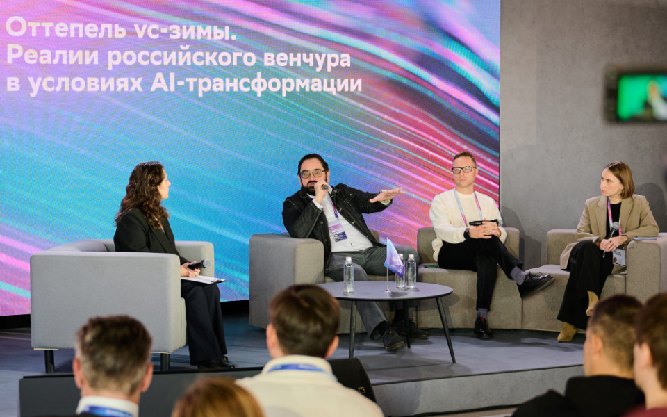 Оттепель венчурной «зимы»: почему венчурный рынок РФ входит в новый цикл