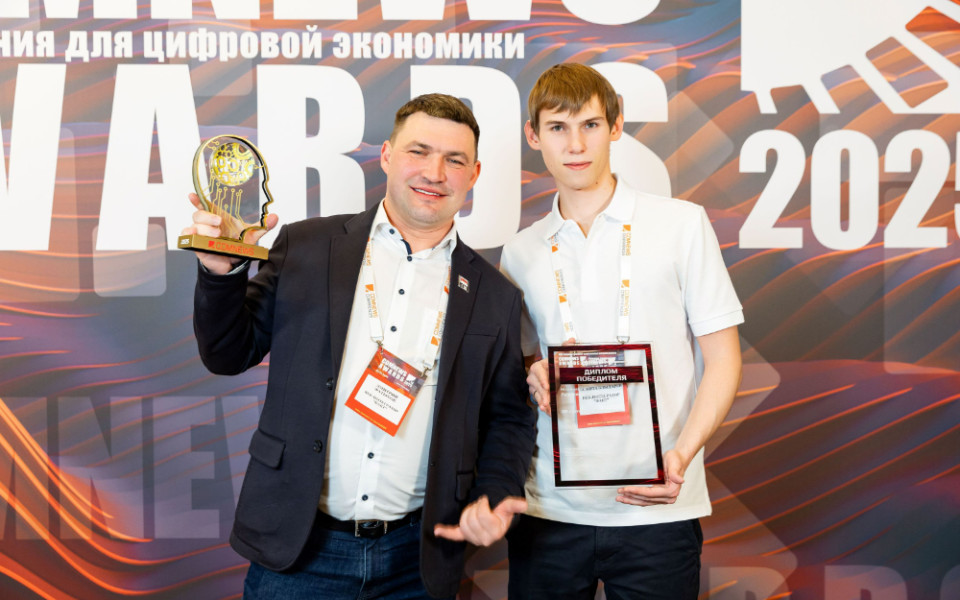 Вручение награды Comnews Awards 2025 HR-платформе МояКоманда