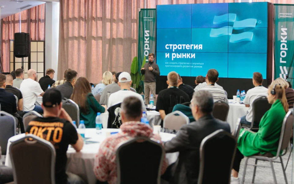 Как разработать стратегию развития компании на 5 лет: подробный гайд