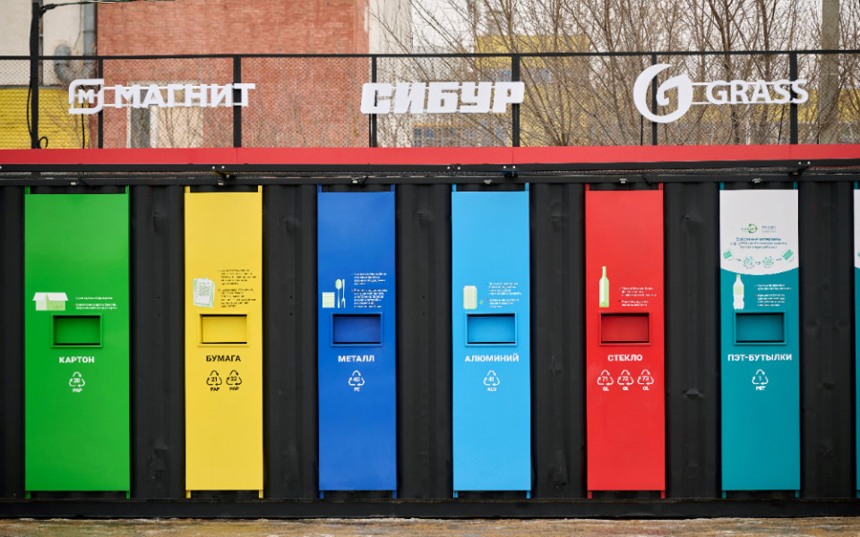 GRASS, СИБУР и "Магнит"
