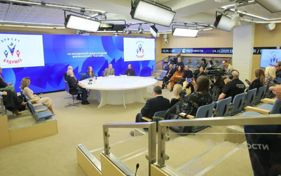 На форуме-конгрессе «Будущее» прошла дискуссия о ценностях для молодежи