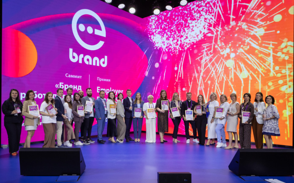 Лауреаты Премии Employer Branding Awards 2024 за достижения в области управления брендом работодателя