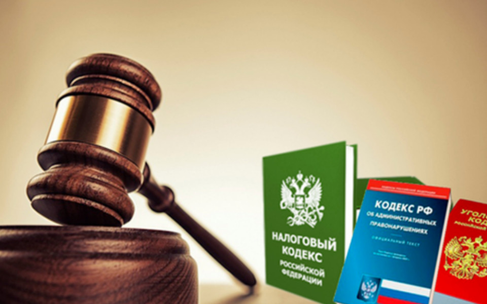 Использование «технических фирм» в налоговых схемах: двойное наказание